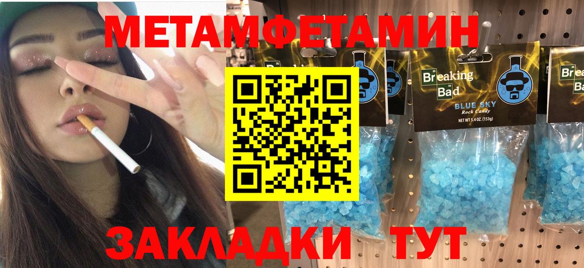 Уварово  Amphetamine VHQ  Вход с VPN 