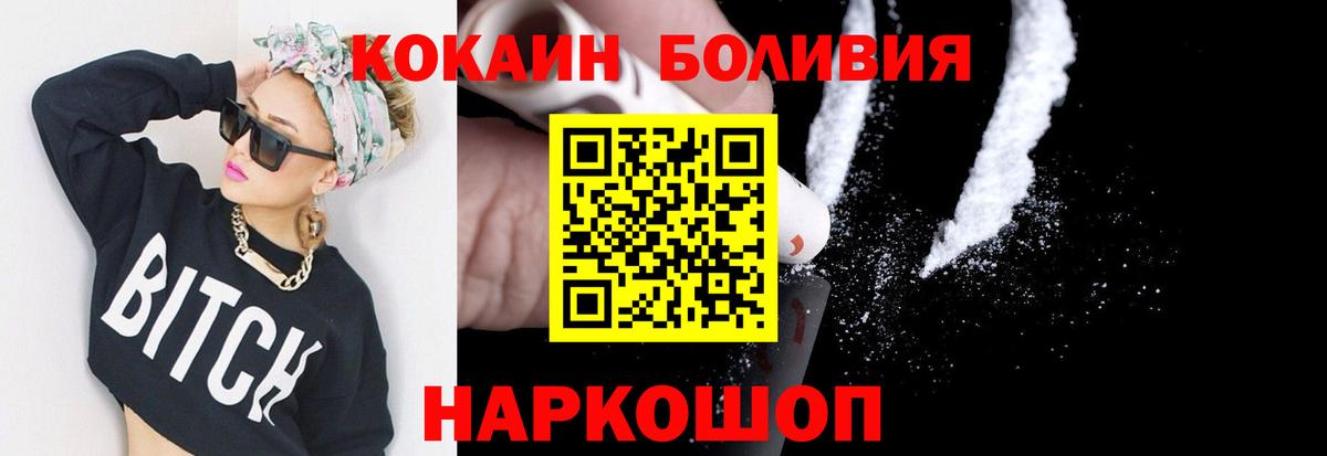 ГАШ Уварово