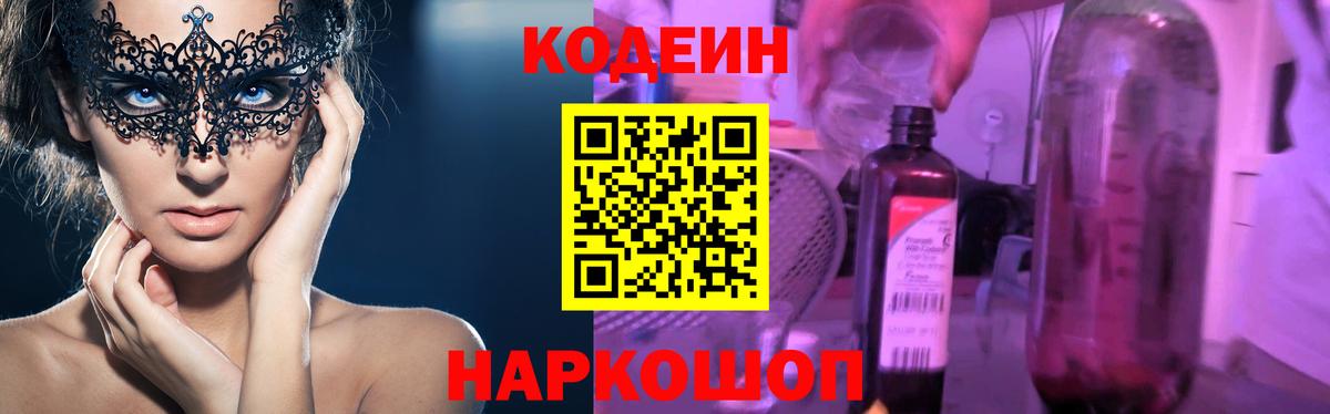 АМФ кристаллы  МАРИХУАНА  LSD-25  Уварово  Метамфетамин  Гашиш  Мефедрон   APVP СОЛЬ кристаллы  Гашиш  Вход с VPN  КОКАИН 