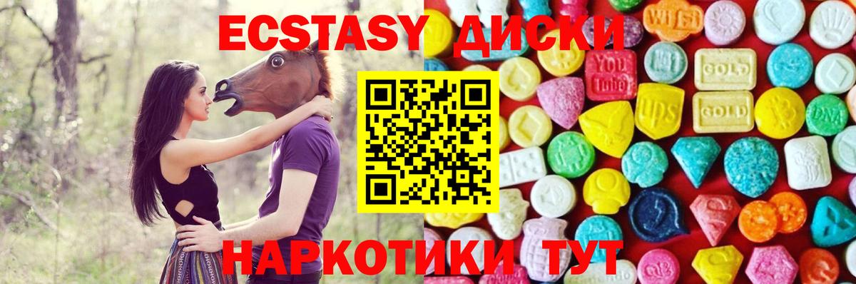 Экстази mix  Вход с VPN  Экстази  Экстази Philipp Plein  как найти наркотики  Уварово 
