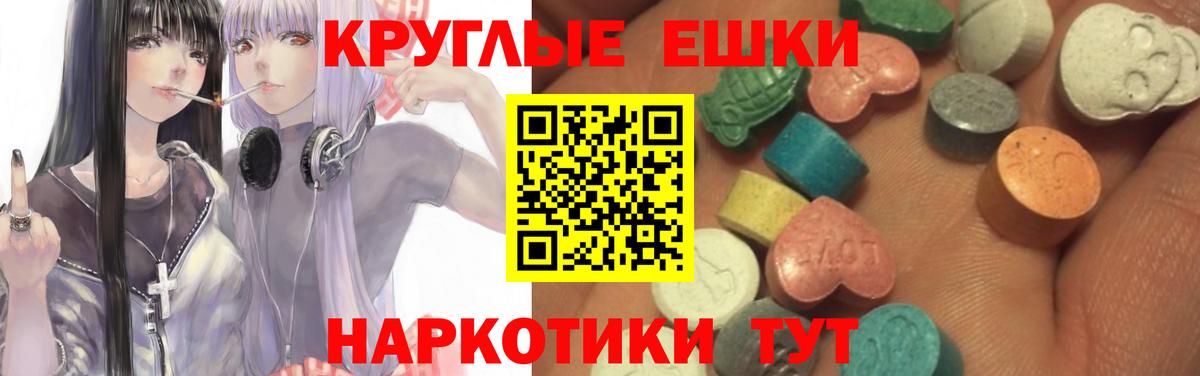 Экстази louis Vuitton Уварово