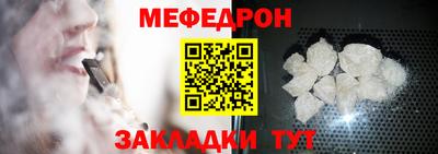 первитин Бугуруслан