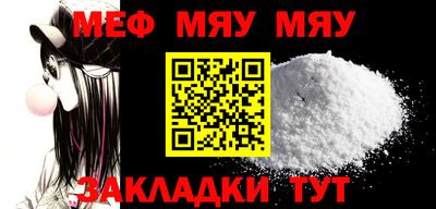 первитин Бугуруслан