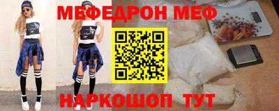 первитин Бугуруслан