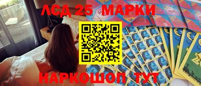 гашик Бузулук