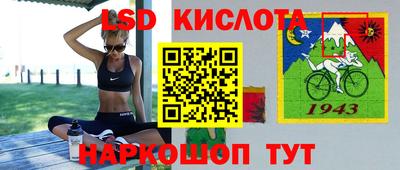 первитин Бугуруслан