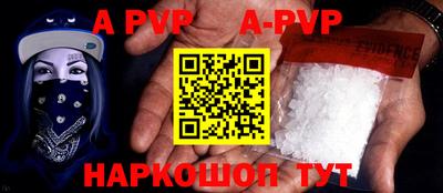 первитин Бугуруслан