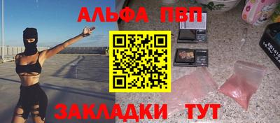 стаф Кандалакша