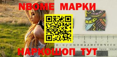 первитин Бугуруслан