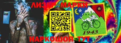 гашик Бузулук