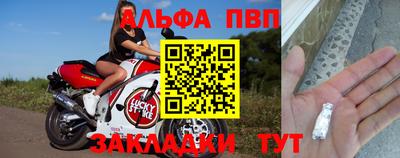 первитин Бугуруслан