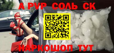 первитин Бугуруслан