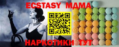 гашик Бузулук