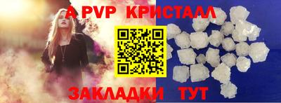 гашик Бузулук