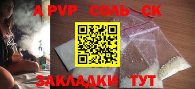 гашик Бузулук