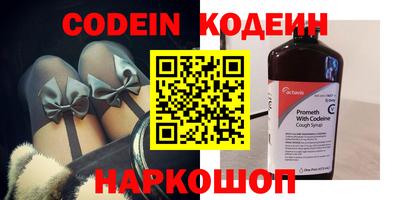 гашик Бузулук