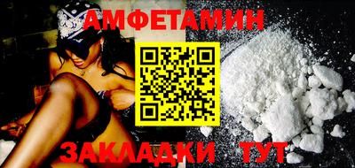 первитин Бугуруслан
