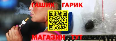 гашик Бузулук