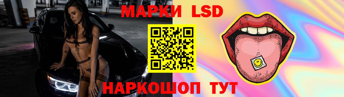 LSD-25 экстази ecstasy Уварово