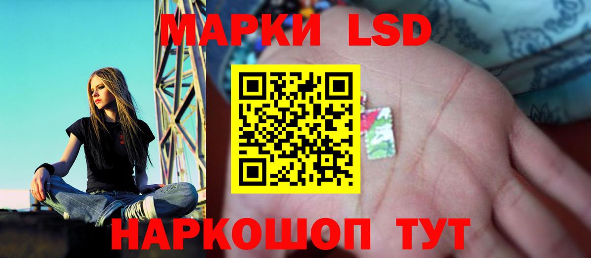 Уварово  ЛСД экстази ecstasy  Вход с VPN  LSD-25 экстази ecstasy 