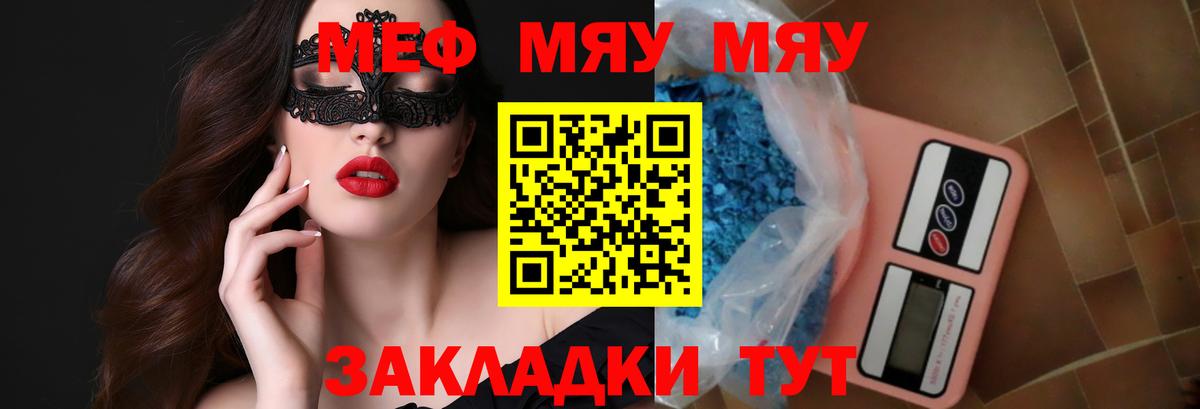Уварово  МЕФ  Вход с VPN  kraken   МЕФ 4 MMC 