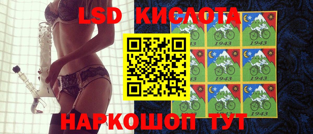 Уварово  Наркотические марки 1,8мг  Марки 25I-NBOMe  Вход с VPN  Наркотические марки 1,8мг 