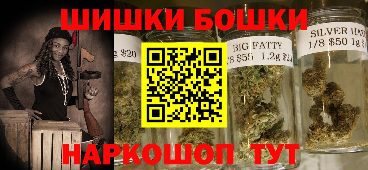 Конопля White Widow  Вход с VPN  Канабис VHQ  Марихуана ГИДРОПОН  Шишки марихуана White Widow  Уварово 